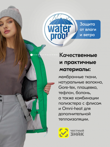 Горнолыжный костюм женский зимний сиреневого цвета 0709_1Sn