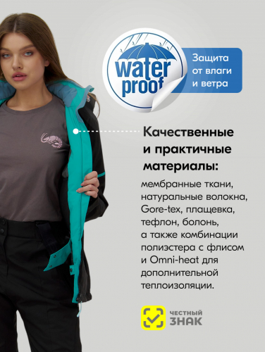 Горнолыжный костюм женский зимний белого цвета 001_1Bl