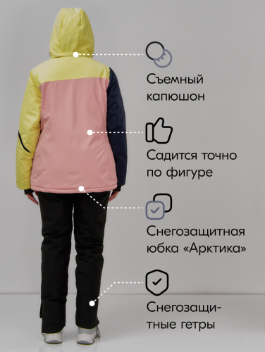 Горнолыжный костюм женский зимний персикового цвета 016P