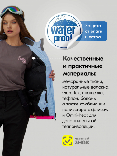 Горнолыжный костюм женский зимний фиолетового цвета 016F