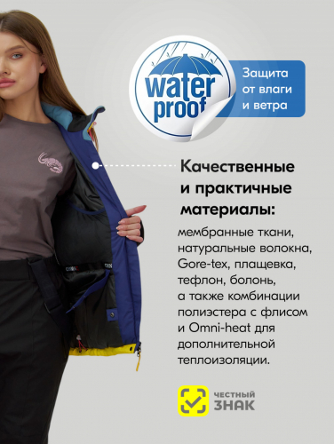 Горнолыжный костюм женский зимний желтого цвета 07081J