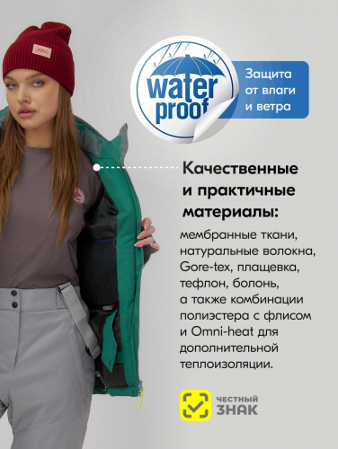 Горнолыжный костюм женский зимний большого размера голубого цвета 07092Gl