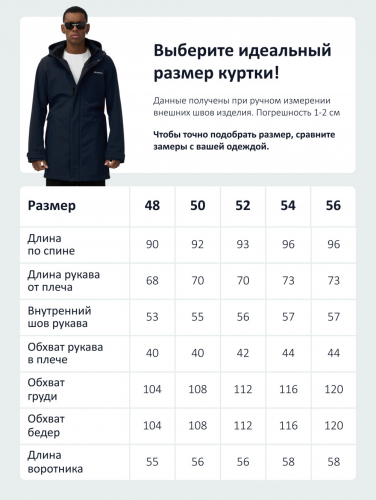 Парка спортивная мужская с капюшоном softshell черного цвета 9565Ch