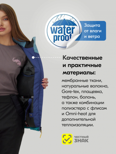 Горнолыжный костюм женский зимний зеленого цвета 07081Z