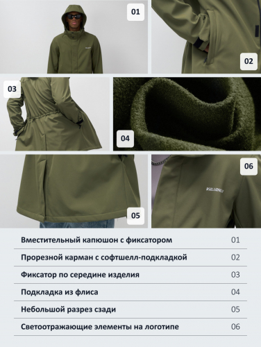Парка спортивная мужская с капюшоном softshell цвета хаки 9565Kh