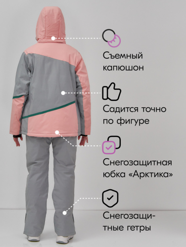 Горнолыжный костюм женский зимний персикового цвета 0709_1P