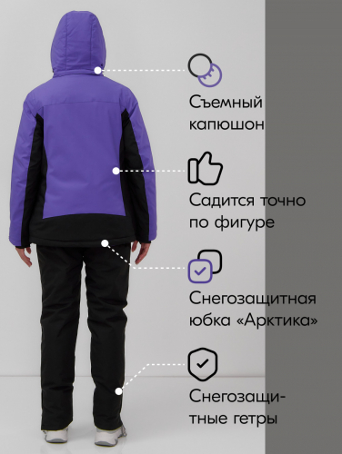 Горнолыжный костюм женский зимний фиолетового цвета 0027F