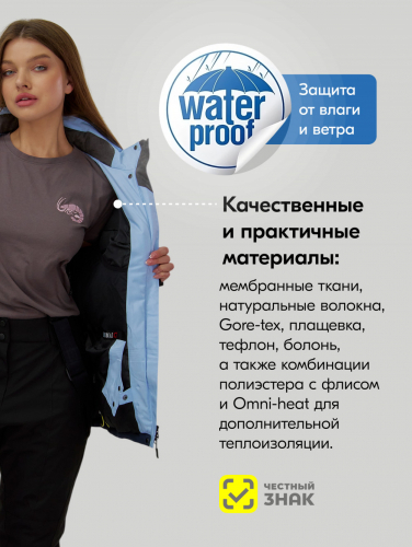 Горнолыжный костюм женский зимний персикового цвета 016P