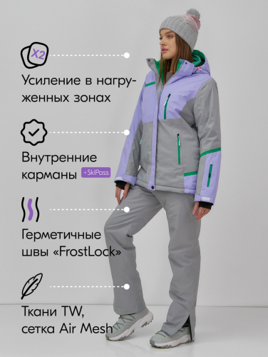 Горнолыжный костюм женский зимний сиреневого цвета 0709_1Sn