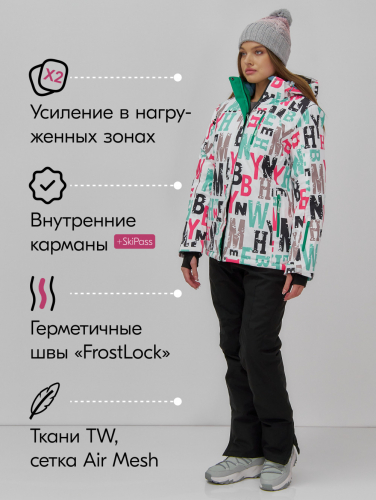 Горнолыжный костюм женский зимний белого цвета 002_1Bl