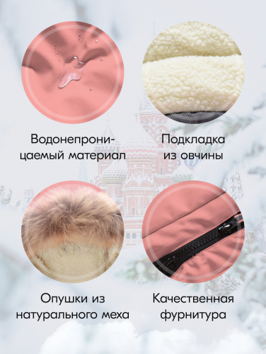 Куртка парка зимняя подростковая для девочки с капюшоном и мехом розового цвета 9446R