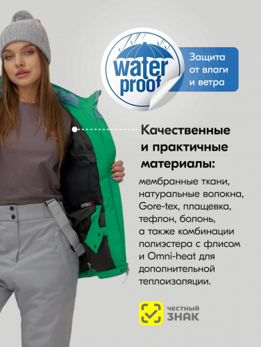 Горнолыжный костюм женский зимний желтого цвета 0709_1J
