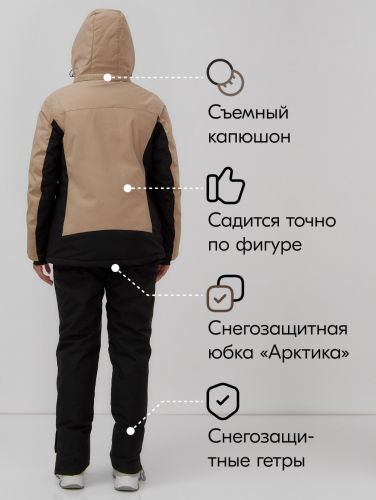 Горнолыжный костюм женский зимний бежевого цвета 0027B
