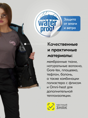 Горнолыжный костюм женский зимний бежевого цвета 0027B