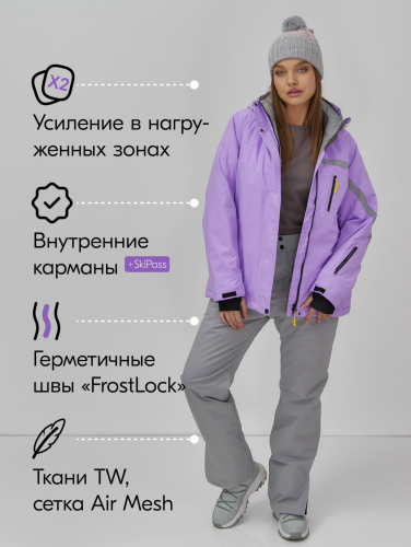 Горнолыжный костюм женский зимний сиреневого цвета 07017Sn