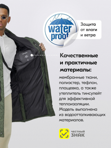 Парка MTFORCE мужская зимняя модная удлиненная спортивная цвета хаки 2416_1Kh