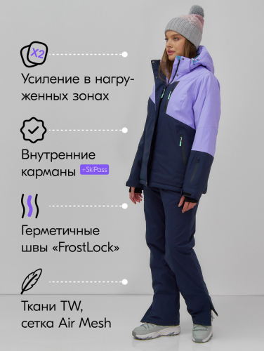 Горнолыжный костюм женский зимний сиреневого цвета 0707Sn