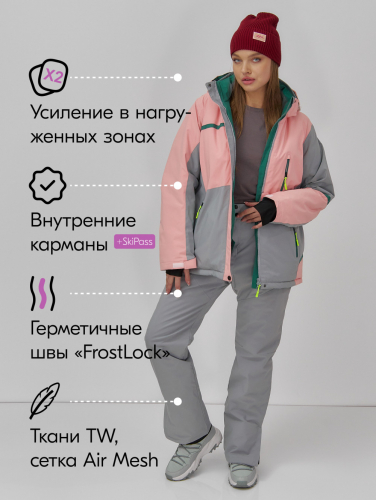 Горнолыжный костюм женский зимний персикового цвета 0709_1P