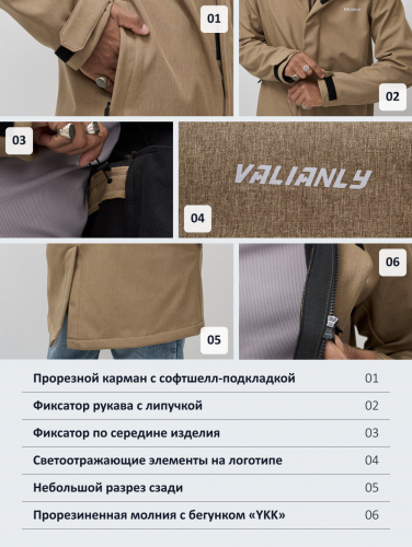 Парка спортивная мужская с капюшоном softshell бежевого цвета 9565B