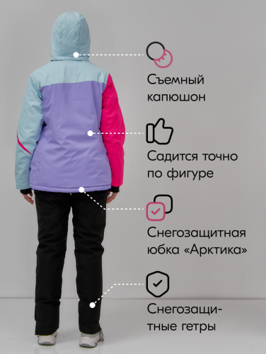 Горнолыжный костюм женский зимний фиолетового цвета 016F