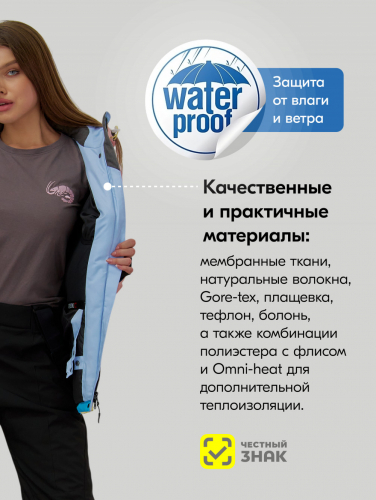 Горнолыжный костюм женский зимний желтого цвета 016J