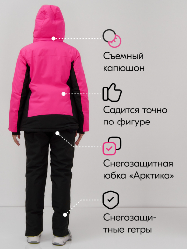 Горнолыжный костюм женский зимний розового цвета 0027R