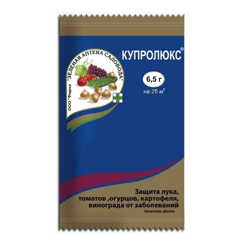 Купролюкс 6,5г (З/А)