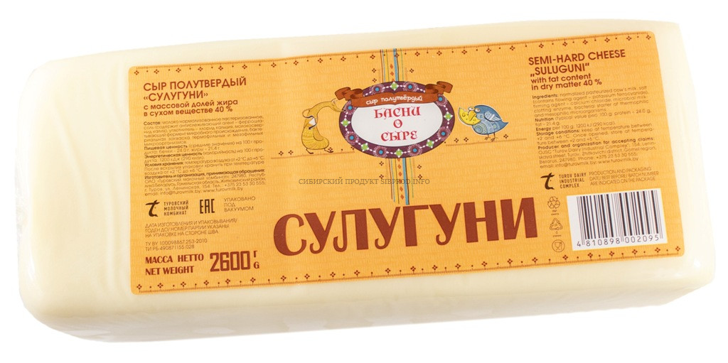 Сулугуни сыр 40% ТМ Басни о сыре вес 2.6кг