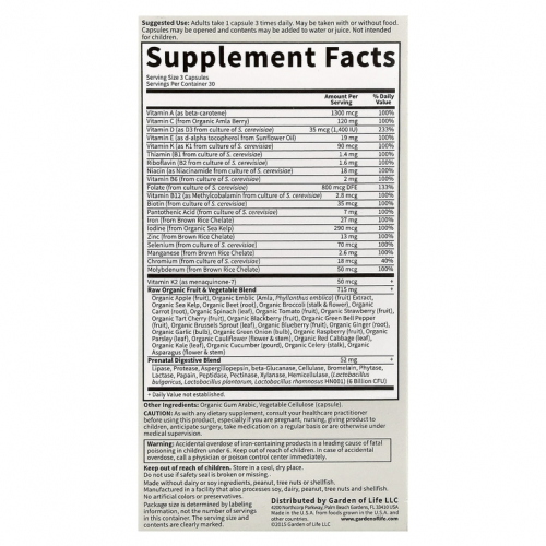 Garden of Life, Vitamin Code, RAW Prenatal, вегетарианские капсулы