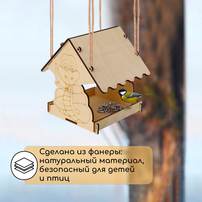 Кормушка из дерева своими руками, «Символ года Змей», 18×16×15 см, МИКС, Greengo
