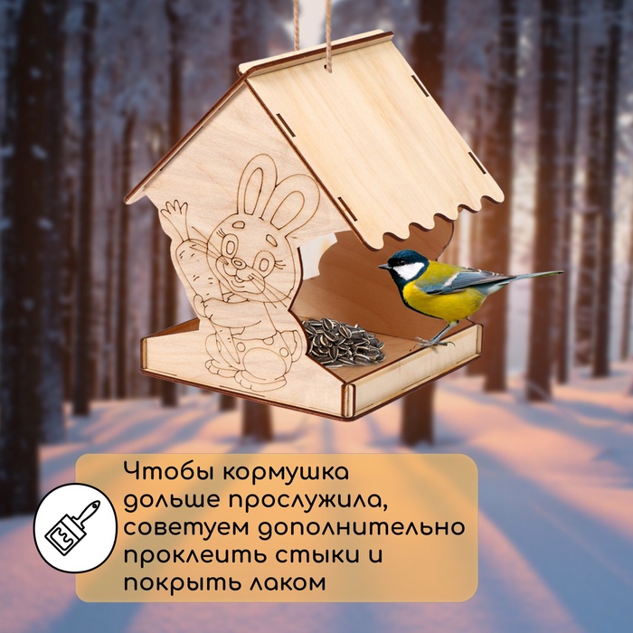 Деревянная кормушка - конструктор для птиц «Заяц с морковкой», 14×14.5×18 см, Greengo