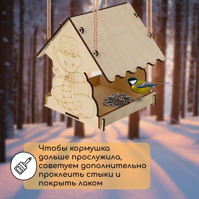 Кормушка из дерева своими руками, «Символ года Змей», 18×16×15 см, МИКС, Greengo