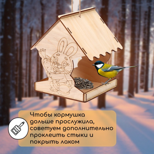 Деревянная кормушка - конструктор для птиц «Заяц с морковкой», 14×14.5×18 см, Greengo