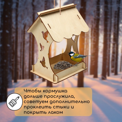 Деревянная кормушка-конструктор «Птички» своими руками, 14.5 × 18.5 × 25 см, Greengo
