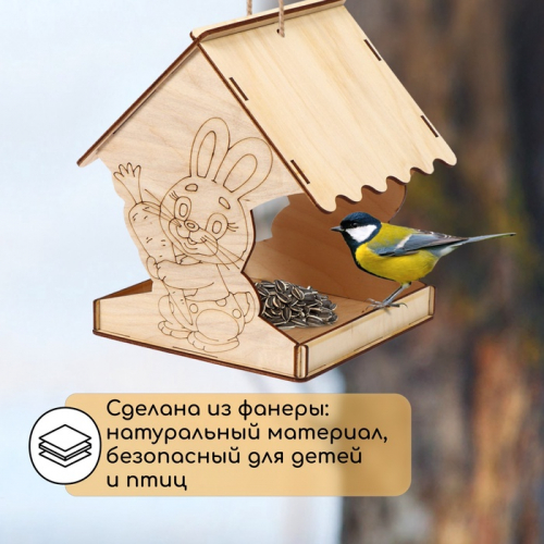 Деревянная кормушка - конструктор для птиц «Заяц с морковкой», 14×14.5×18 см, Greengo