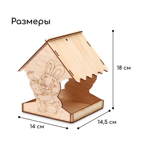 Деревянная кормушка - конструктор для птиц «Заяц с морковкой», 14×14.5×18 см, Greengo