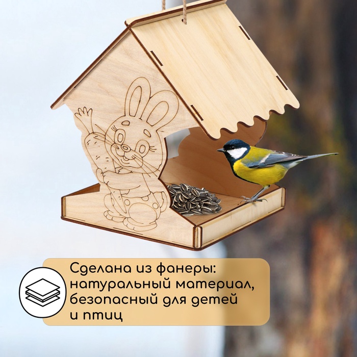 Деревянная кормушка - конструктор для птиц «Заяц с морковкой», 14×14.5×18 см, Greengo
