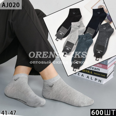 НОСКИ МУЖСКИЕ УКОРОЧЕННЫЕ ХЛОПОК ОТЛИЧНОГО КАЧЕСТВА DMDBS AJ-020