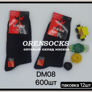 НОСКИ МУЖСКИЕ ЧЕСАНЫЙ ХЛОПОК ЧЕРНЫЕ МИНИ DM08