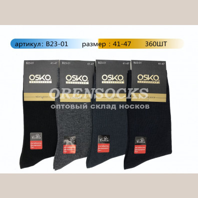 OSKO НОСКИ МУЖСКИЕ ХЛОПОК B2301