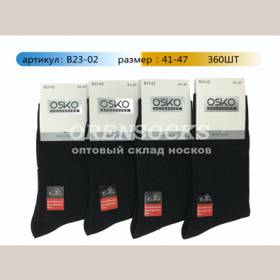OSKO НОСКИ МУЖСКИЕ ХЛОПОК B2302