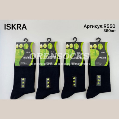 МУЖСКИЕ НОСКИ ХЛОПОК ЧЕРНЫЕ ОТЛИЧНОГО КАЧЕСТВА ISKRA 550