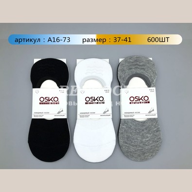 СЛЕДКИ ЖЕНСКИЕ СИЛИКОНОВЫЙ ЗАДНИК АССОРТИ OSKO A1673