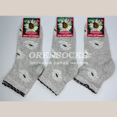 ЖЕНСКИЕ НОСКИ РОМАШКИ ЖРН-05
