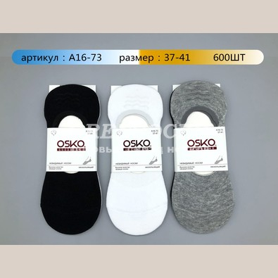 СЛЕДКИ ЖЕНСКИЕ СИЛИКОНОВЫЙ ЗАДНИК АССОРТИ OSKO A1673