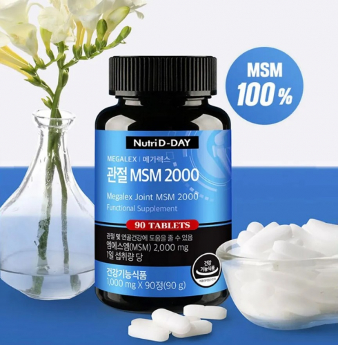 NUTRI D-DAY MEGALEX JOINT MSM 2000 Витамины для здоровья сустаов и хрящей 1000мг*90табл.