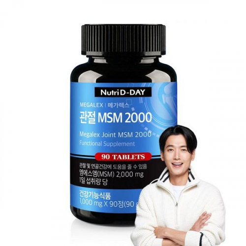 NUTRI D-DAY MEGALEX JOINT MSM 2000 Витамины для здоровья сустаов и хрящей NUTRI D-DAY MEGALEX JOINT MSM 2000  1000мг*90табл.