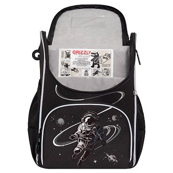 RAm-585-4 Рюкзак школьный с мешком
