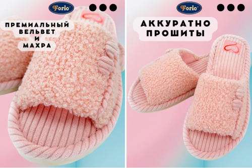  АКЦИЯ! 610  678 125-24263-Д-КУ Обувь домашняя женска