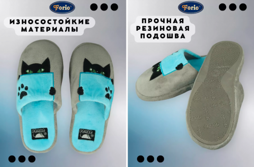  АКЦИЯ! 620  710 135-8430 Обувь домашняя женская